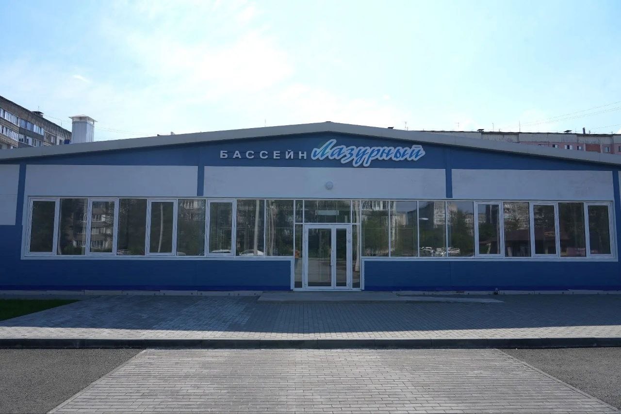 На новом модульном бассейне появилась вывеска с названием