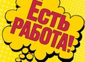 Фотография: Контент-менеджер «мама в декрете»