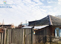 Фотография: Дом, Телеграфный