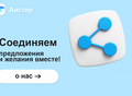 Фотография: Супервайзер (Модератор)
