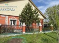 Фотография: Дом, Тверской