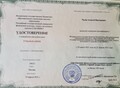 Фотография: Массаж - Профилактический и Общеукрепляющий