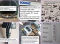 Фотография: кронштейн ямз