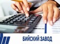 Фотография: Бухгалтер-кассир