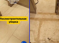 Фотография: Уборка коммерческих производственных помещений
