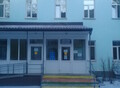 Фотография: фотограф