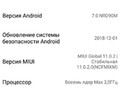 Фотография: Xiaomi Redmi Note 4