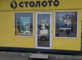 Фотография: Объект, Центр, Революции, 86