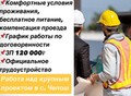 Фотография: Инженер ПТО