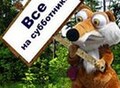Фотография: УБОРКА ТЕРРИТОРИЙ, СУББОТНИКИ, РАЗНОРАБОЧИЕ, АВТО