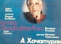 Фотография: Виниловые пластинки
