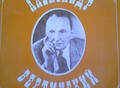Фотография: Виниловые пластинки