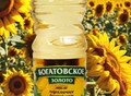 Фотография: Подсолнечное масло от производителя оптом