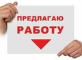 Фотография: Администратор удаленная работа