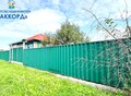 Фотография: Дом, Улалинский