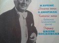 Фотография: Виниловые пластинки