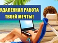 Фотография: Требуется интернет- маркетолог.