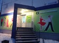 Фотография: спортивный магазин