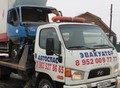 Фотография: Прикурить автомобиль. Вскрыть автомобиль. Автоспас