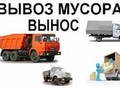 Фотография: Камаз Зил Газик Газели Фуры 3-10 т. грузчики