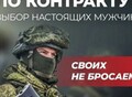 Фотография: Военнослужащий