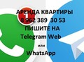 Фотография: 1 комн. улица Ильи Мухачёва, 258, Бийск, Алтайский край