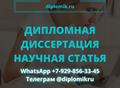 Фотография: Помощь студентам
