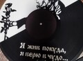 Фотография: Король и Шут пано из виниловой пластинки