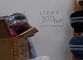 Фотография: Отдел вещевой