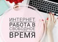 Фотография: Менеджер