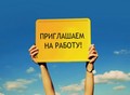 Фотография: Сотрудница для удаленной работы