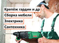 Фотография: Электрика Замена розеток