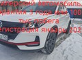 Фотография: Chery Tiggo