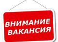 Фотография: Менеджер удаленная работа