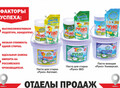 Фотография: Бытовая химия от производителя сеть магазинов 
