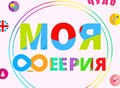 Фотография: Логопед