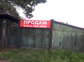 Фотография: Дом, Андреевская