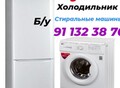 Фотография: Куплю кондиционеры б/у