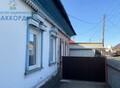 Фотография: Дом, Дарвина