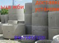 Фотография: Кольца жби установка доставка