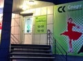 Фотография: спортивный магазин