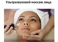 Фотография: Косметический массаж