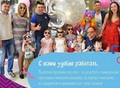 Фотография: Агентство детских праздников