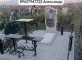 Фотография: Благоустройство мест захоронения