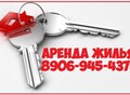Фотография: Комната, Детский мир, Ул.Васильева По, Факту