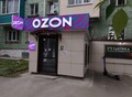 Фотография: Объект, Аб, Социалистическая, 2г