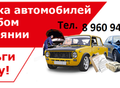 Фотография: Куплю шины, диски, колеса