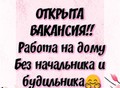 Фотография: Менеджер 