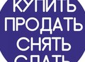 Фотография: 1 комн. Ленинградска