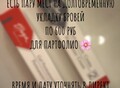 Фотография: Окрашивание бровей 